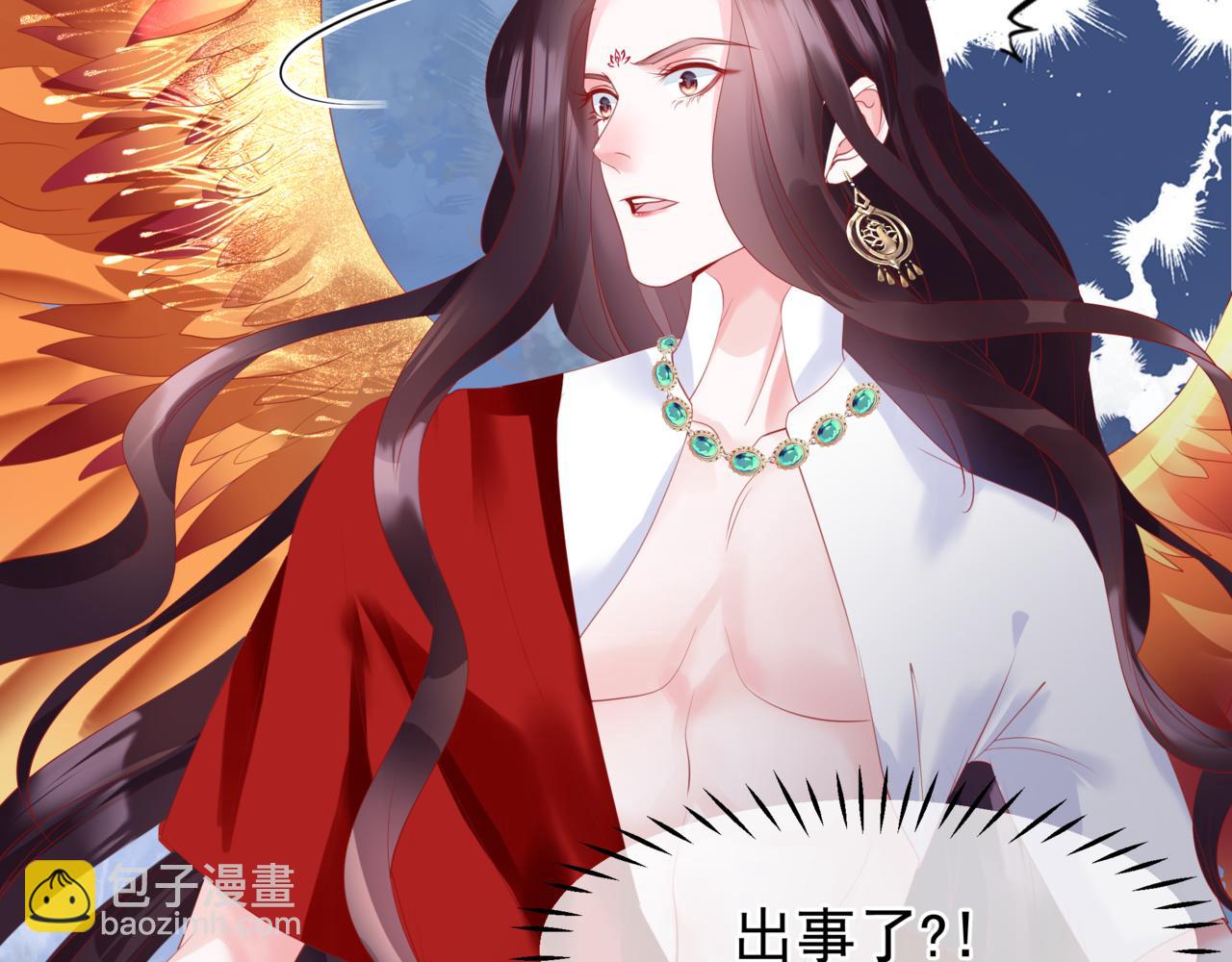 魔尊要抱抱 - 第35話 神廟疑雲(3/4) - 4