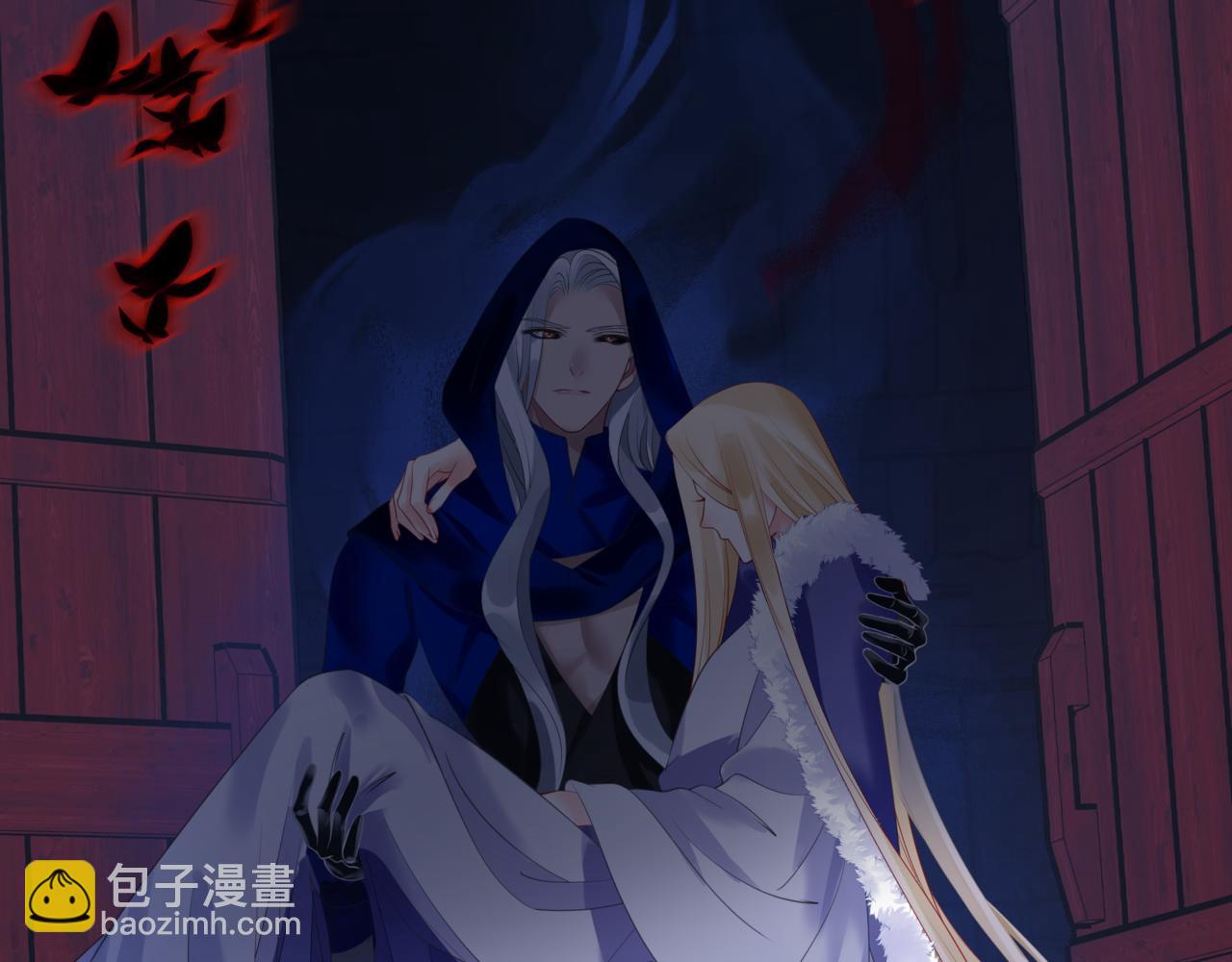 魔尊要抱抱 - 第35話 神廟疑雲(3/4) - 3