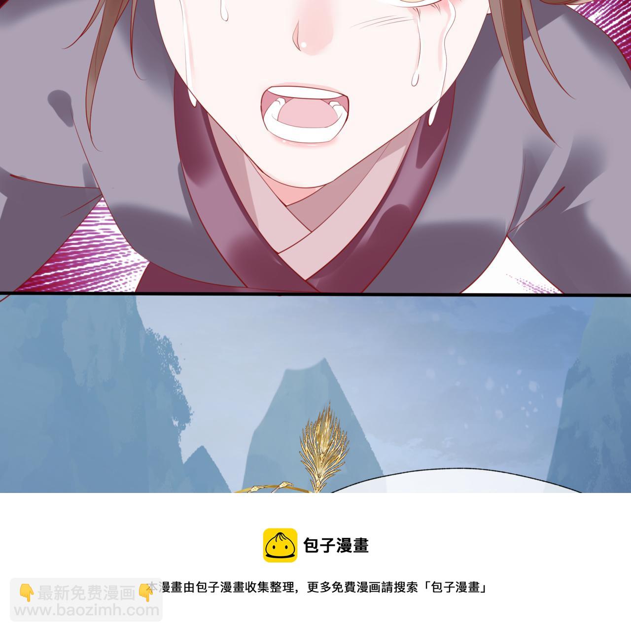 魔尊要抱抱 - 第35話 神廟疑雲(3/4) - 5