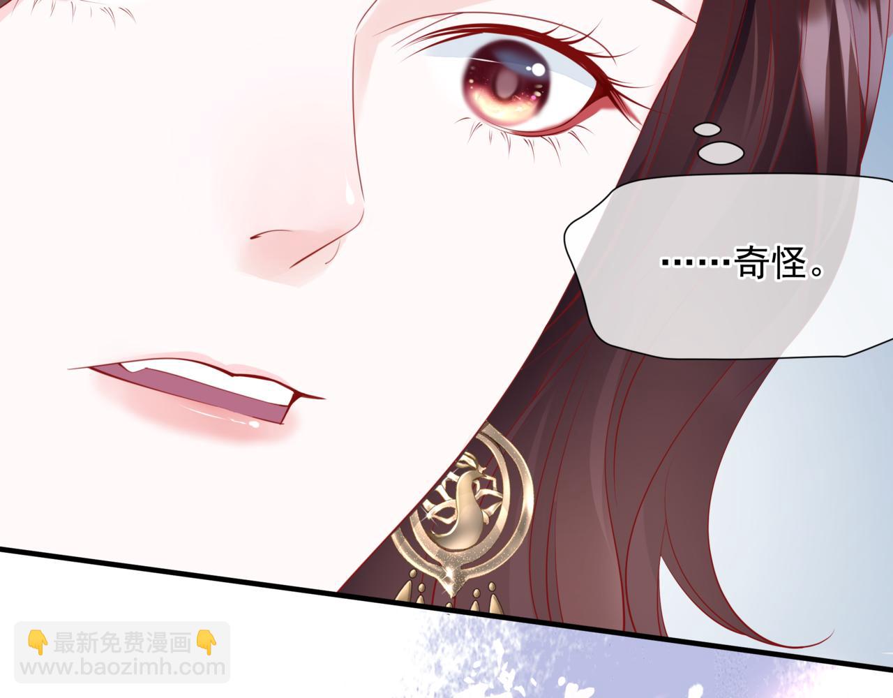 魔尊要抱抱 - 第35話 神廟疑雲(3/4) - 2