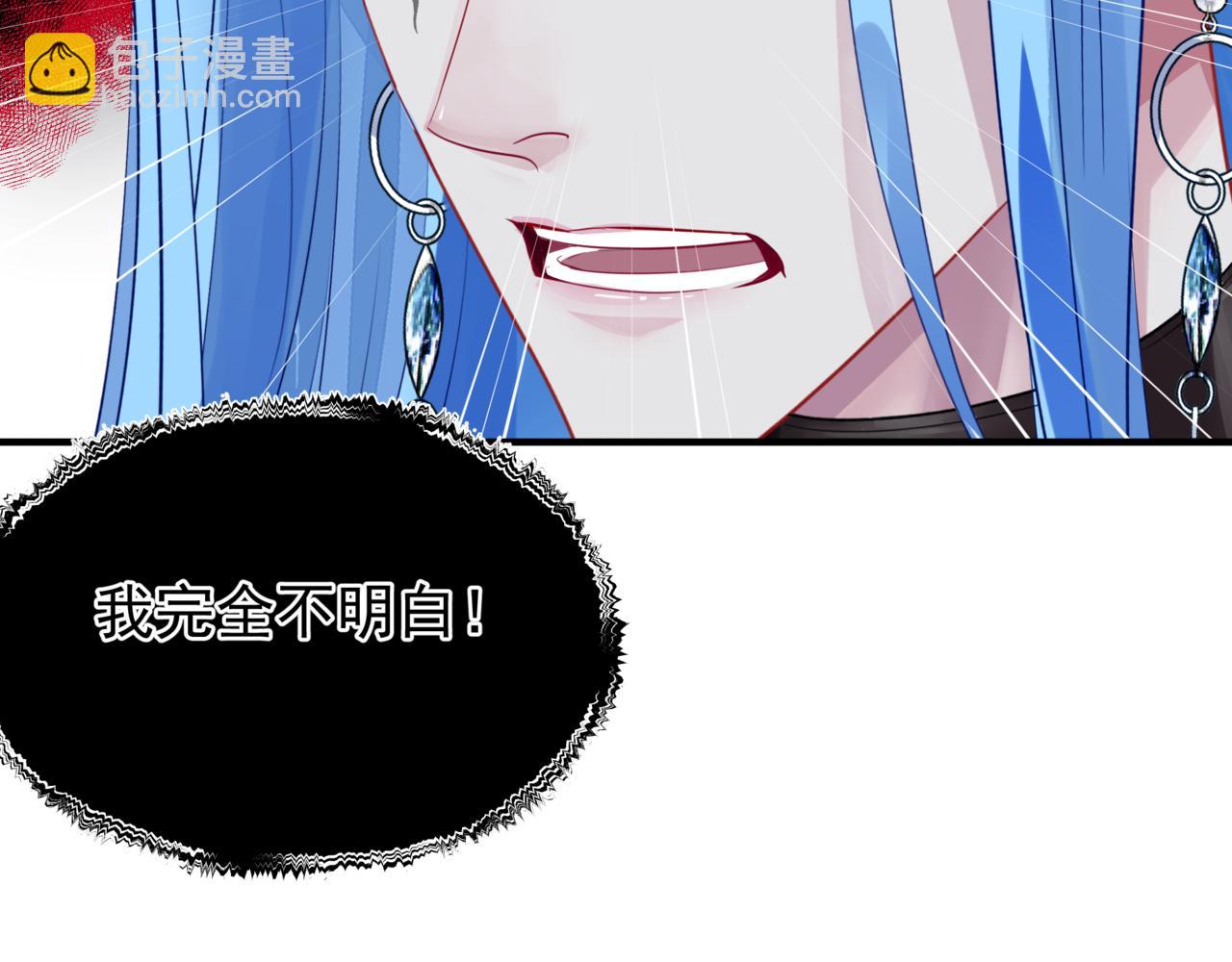 魔尊要抱抱 - 第35話 神廟疑雲(4/4) - 2