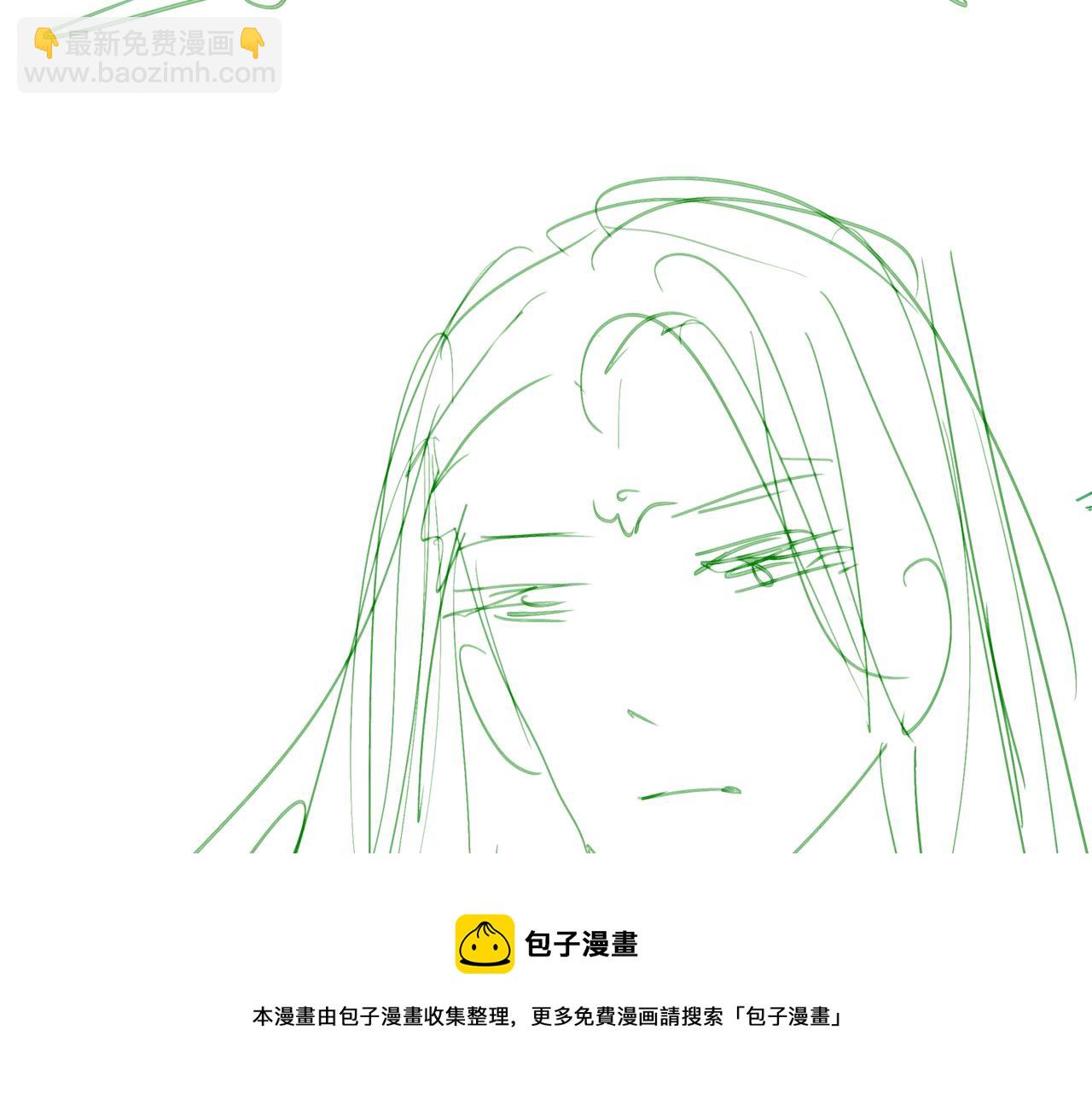 魔尊要抱抱 - 第35話 神廟疑雲(4/4) - 1