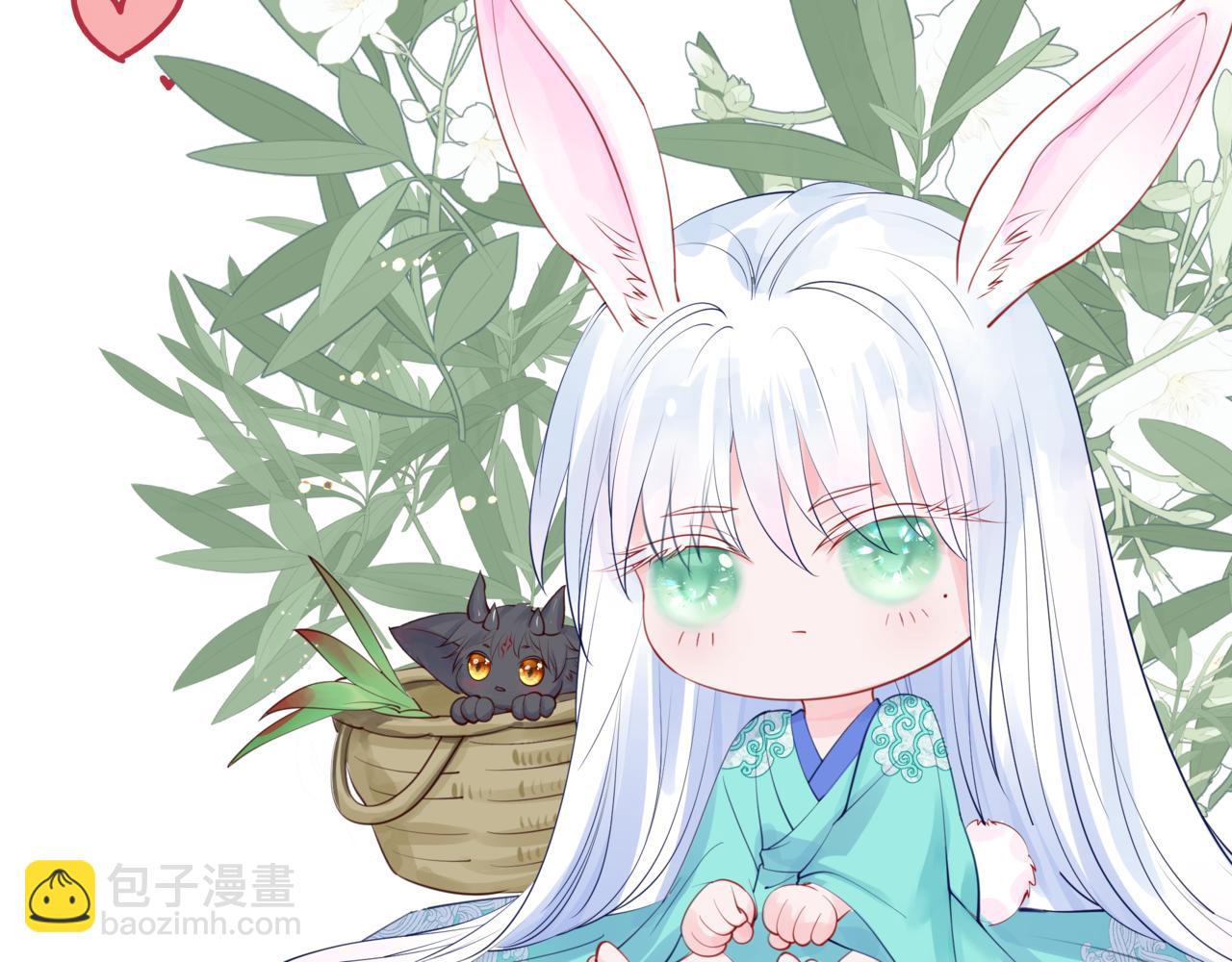 魔尊要抱抱 - 第35話 神廟疑雲(4/4) - 2