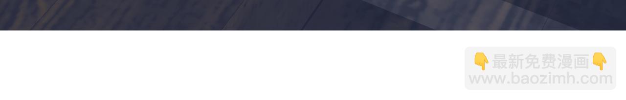 魔尊要抱抱 - 第35話 神廟疑雲(1/4) - 3