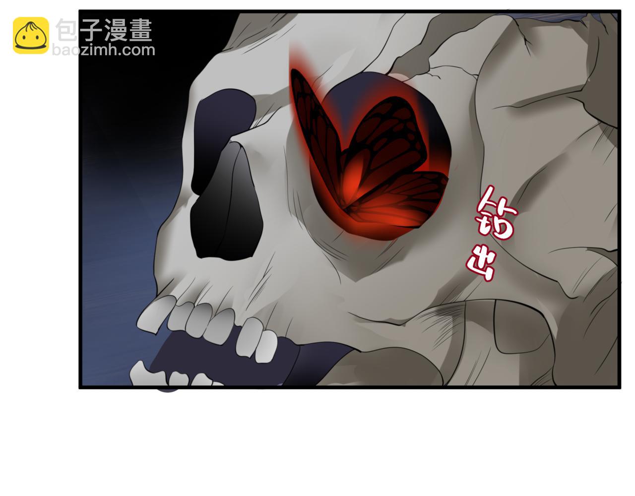 魔尊要抱抱 - 第35話 神廟疑雲(2/4) - 8