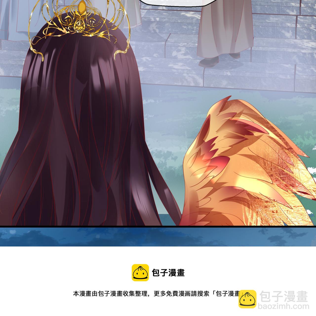 魔尊要抱抱 - 第35話 神廟疑雲(2/4) - 3