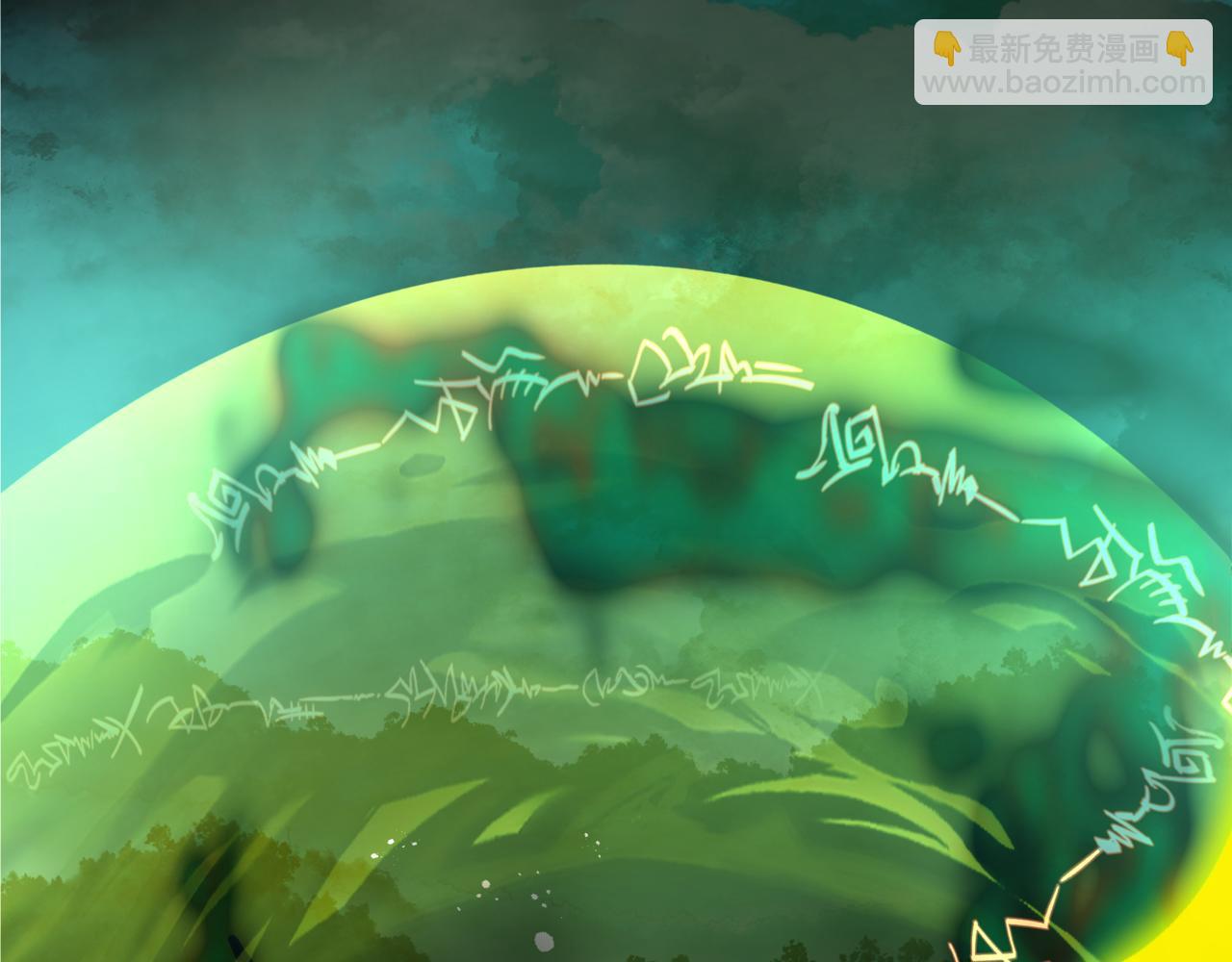 魔尊要抱抱 - 第37話 失陷萬魔陣(3/5) - 6