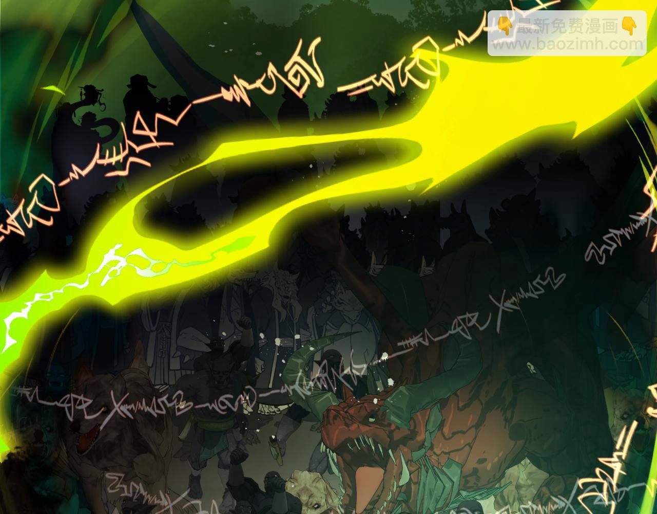 魔尊要抱抱 - 第37話 失陷萬魔陣(3/5) - 7