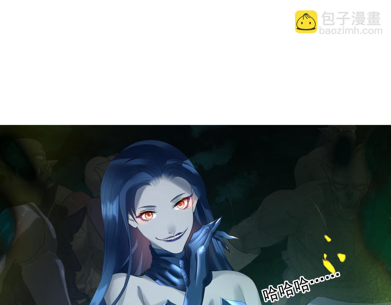 魔尊要抱抱 - 第37話 失陷萬魔陣(3/5) - 8