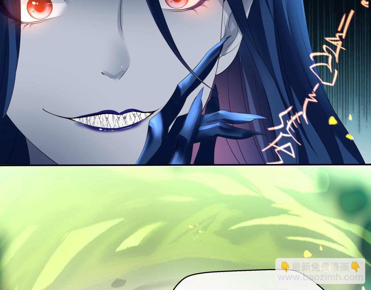 魔尊要抱抱 - 第37話 失陷萬魔陣(3/5) - 3