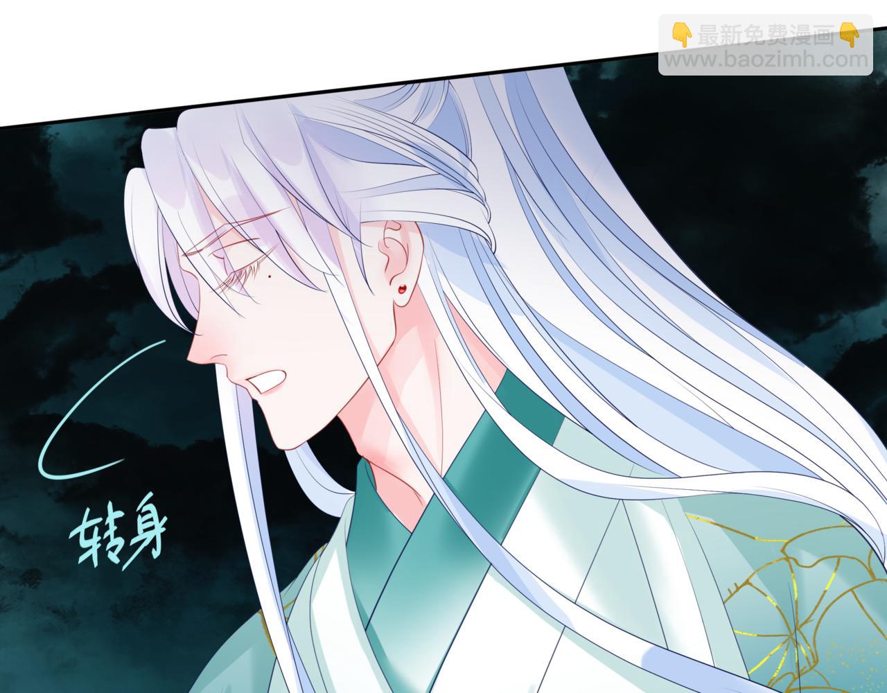 魔尊要抱抱 - 第37話 失陷萬魔陣(3/5) - 7