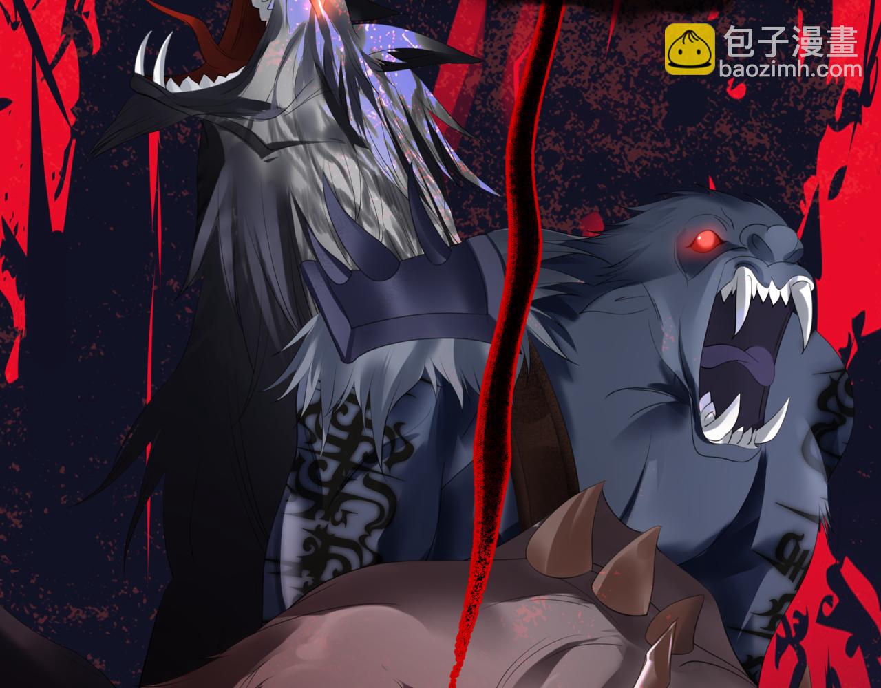 魔尊要抱抱 - 第37話 失陷萬魔陣(1/5) - 4