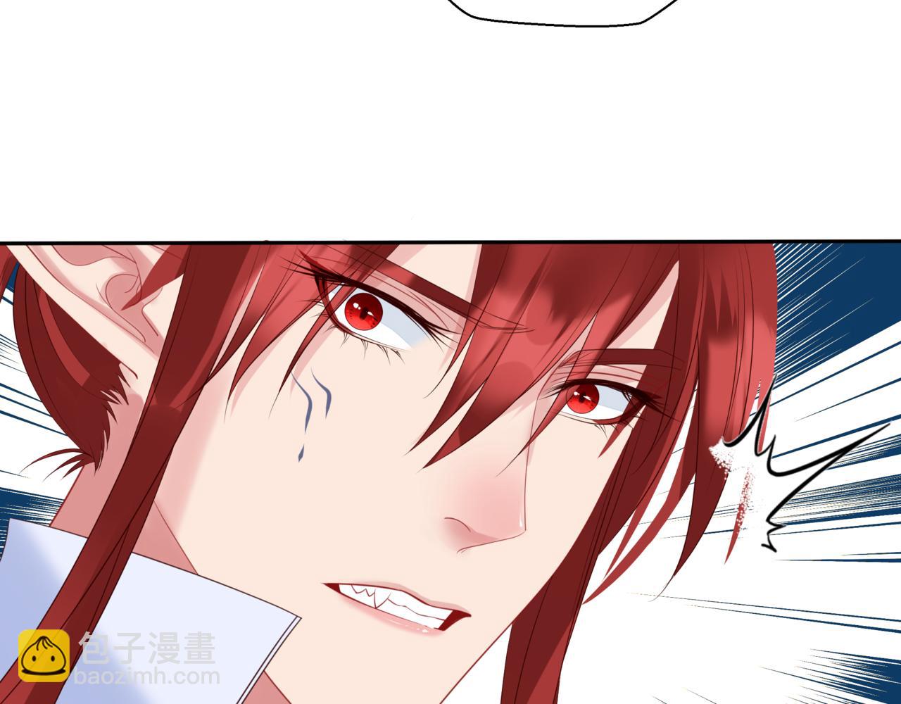 魔尊要抱抱 - 第37話 失陷萬魔陣(3/5) - 7