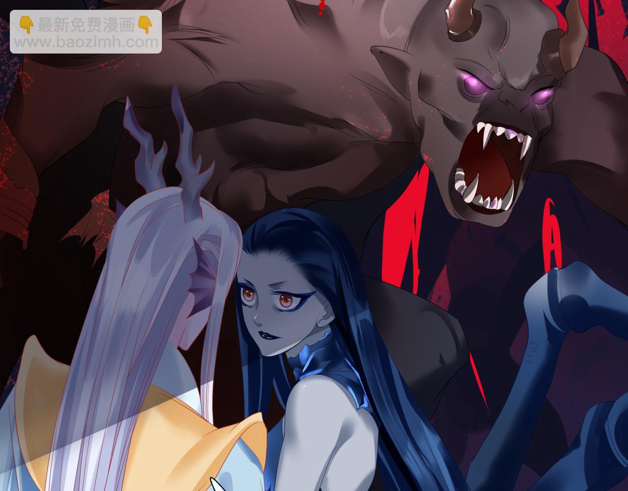 魔尊要抱抱 - 第37話 失陷萬魔陣(1/5) - 5