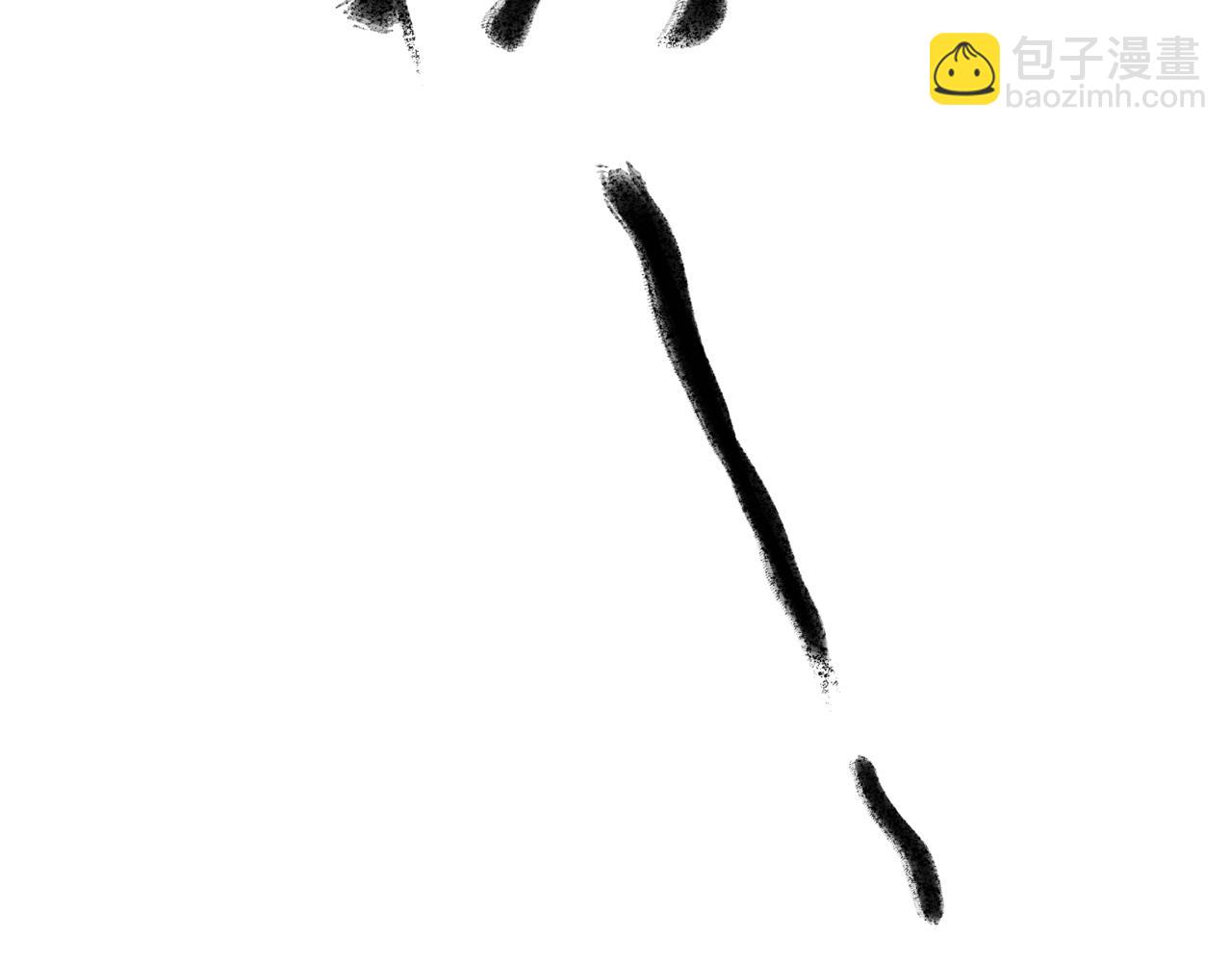 魔尊要抱抱 - 第37話 失陷萬魔陣(3/5) - 2