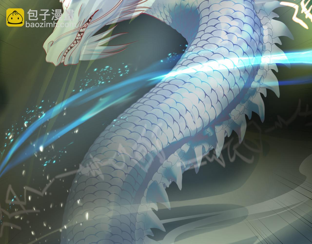 魔尊要抱抱 - 第37話 失陷萬魔陣(3/5) - 5