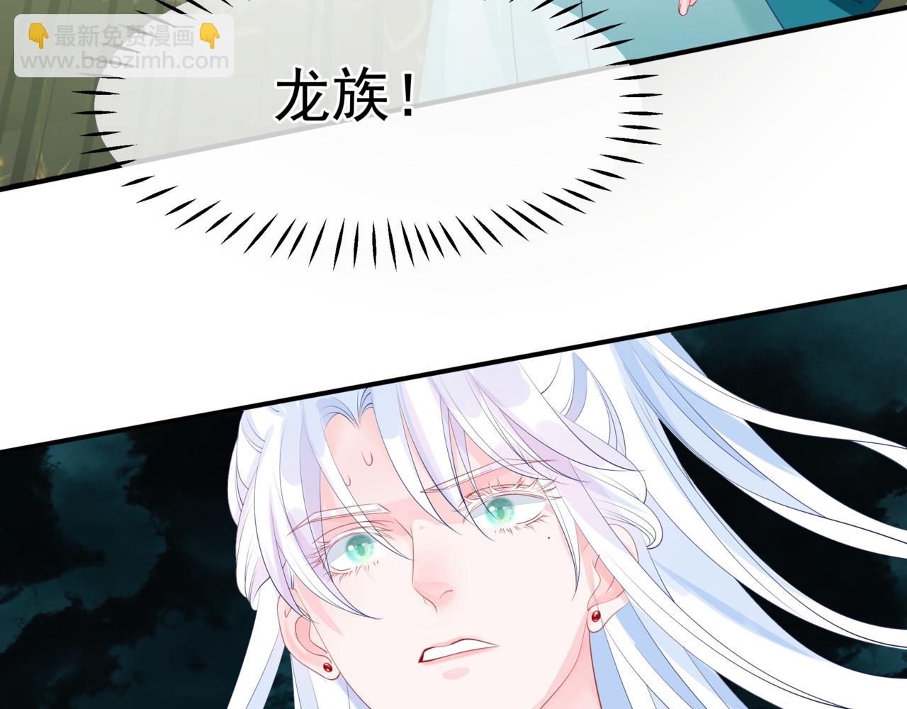 魔尊要抱抱 - 第37話 失陷萬魔陣(3/5) - 8