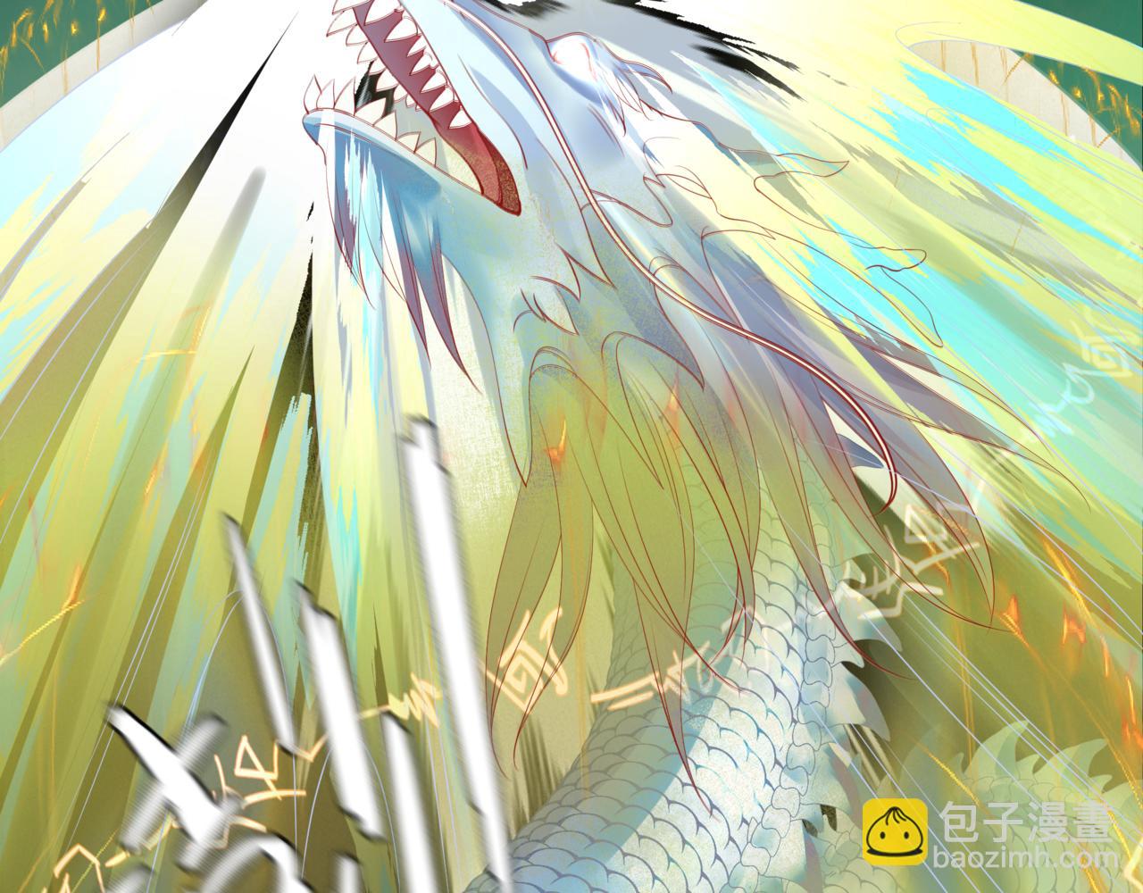 魔尊要抱抱 - 第37話 失陷萬魔陣(3/5) - 4