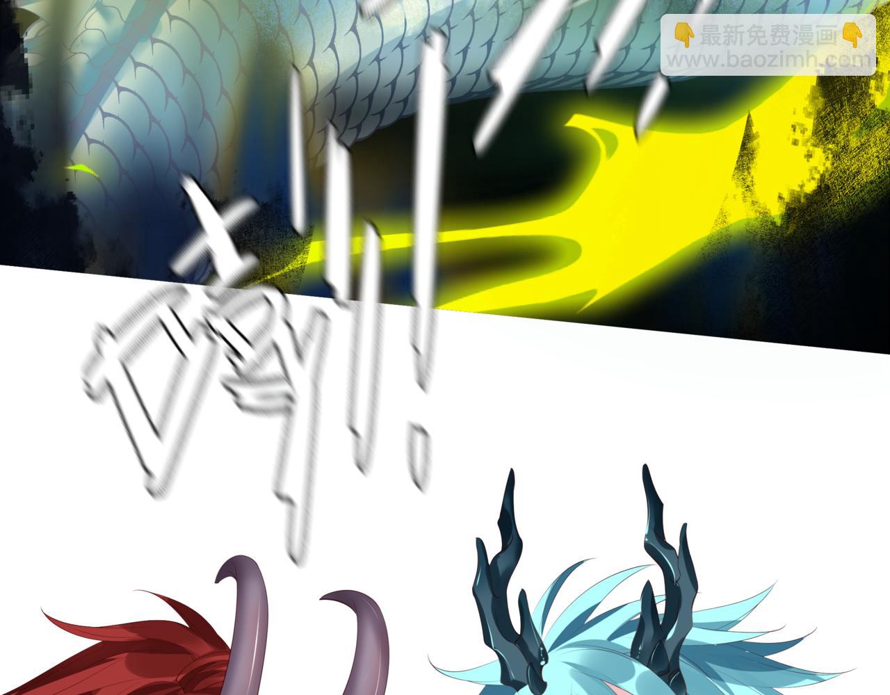 魔尊要抱抱 - 第37話 失陷萬魔陣(3/5) - 6