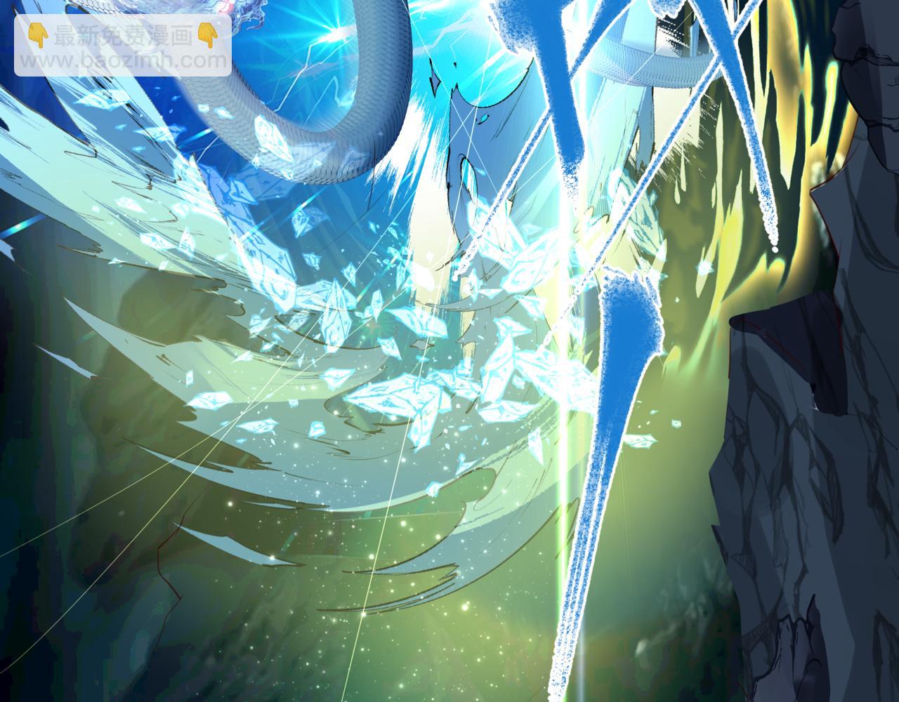 魔尊要抱抱 - 第37話 失陷萬魔陣(3/5) - 2