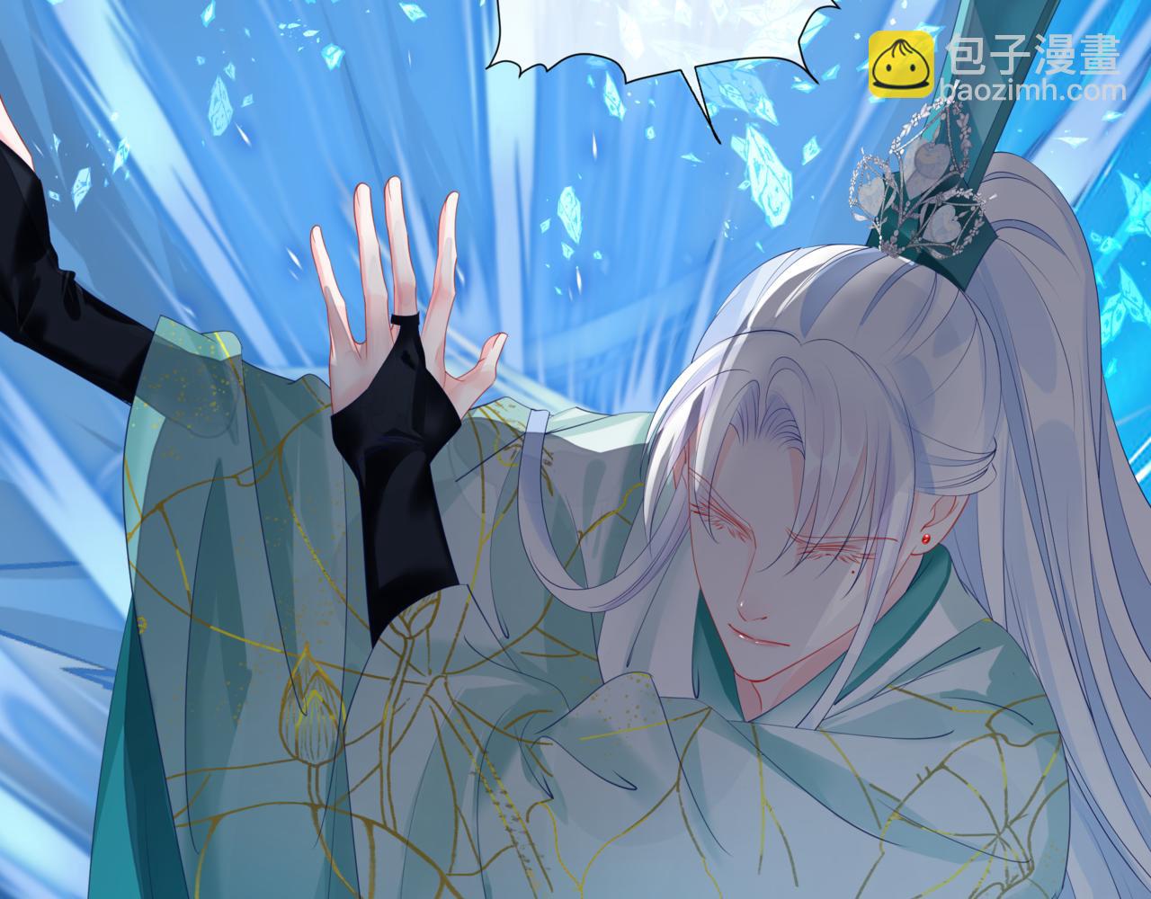 魔尊要抱抱 - 第37話 失陷萬魔陣(3/5) - 5