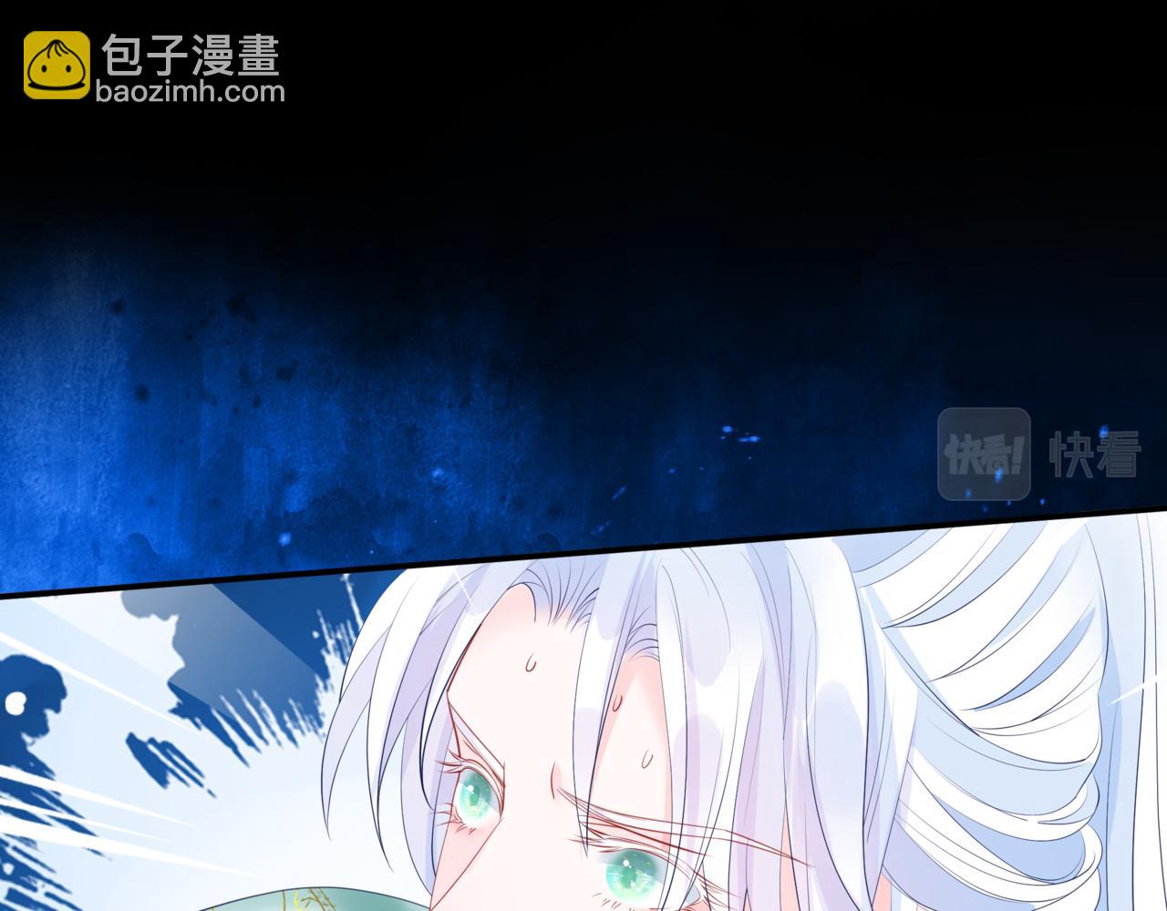 魔尊要抱抱 - 第37話 失陷萬魔陣(4/5) - 6