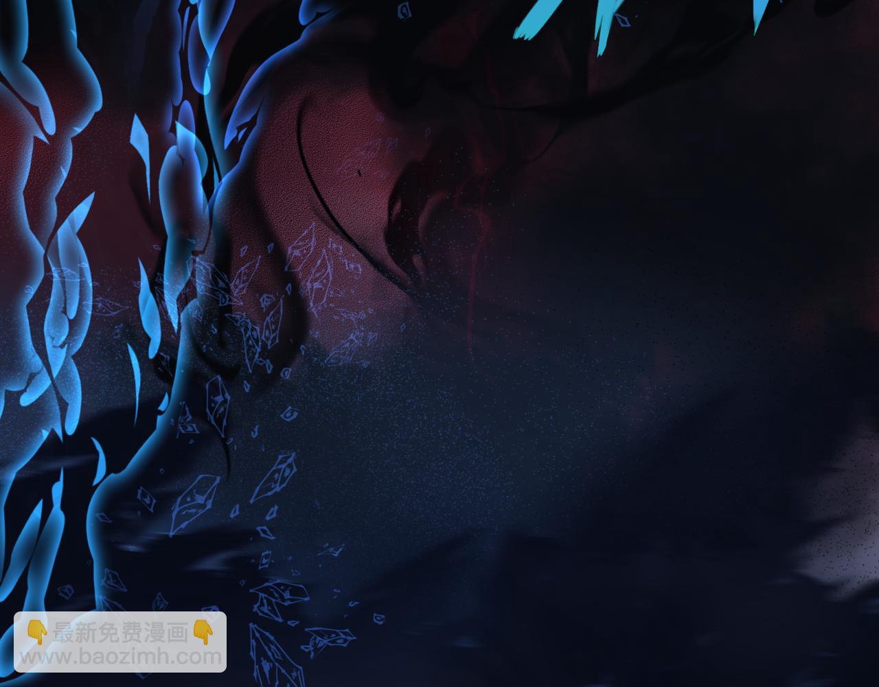 魔尊要抱抱 - 第37話 失陷萬魔陣(4/5) - 8