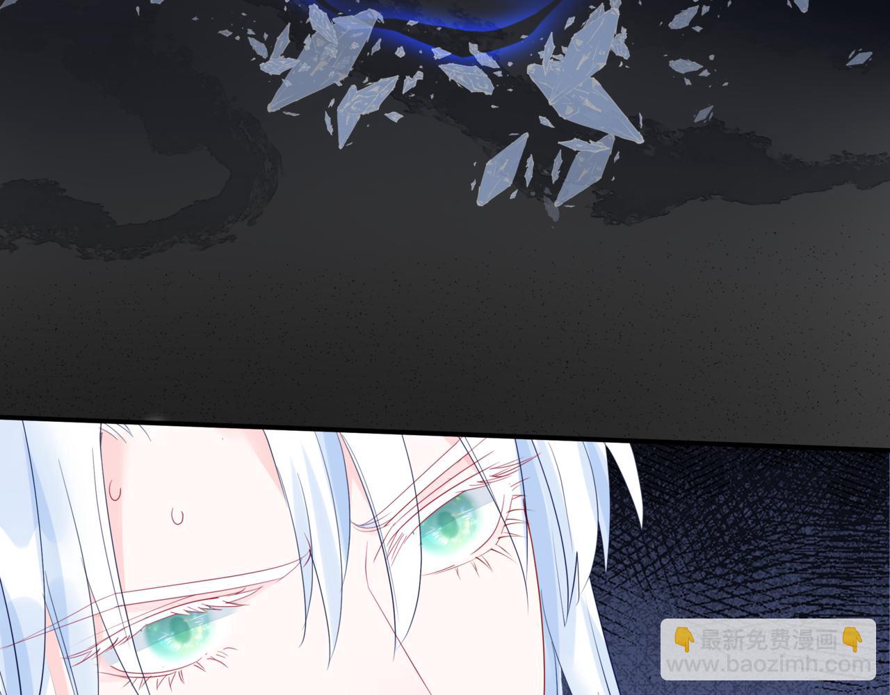 魔尊要抱抱 - 第37話 失陷萬魔陣(4/5) - 4