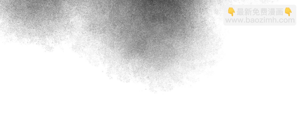 魔尊要抱抱 - 第37話 失陷萬魔陣(4/5) - 1