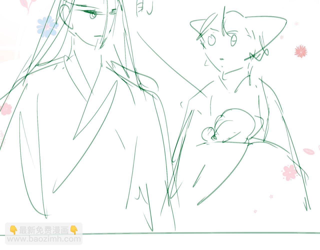 魔尊要抱抱 - 第37話 失陷萬魔陣(4/5) - 3