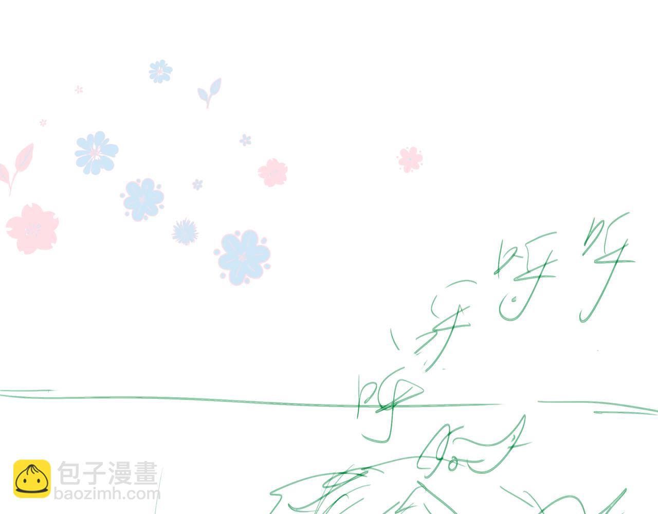 魔尊要抱抱 - 第37話 失陷萬魔陣(4/5) - 4