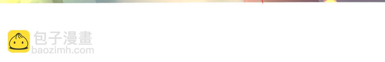 魔尊要抱抱 - 第37話 失陷萬魔陣(1/5) - 2