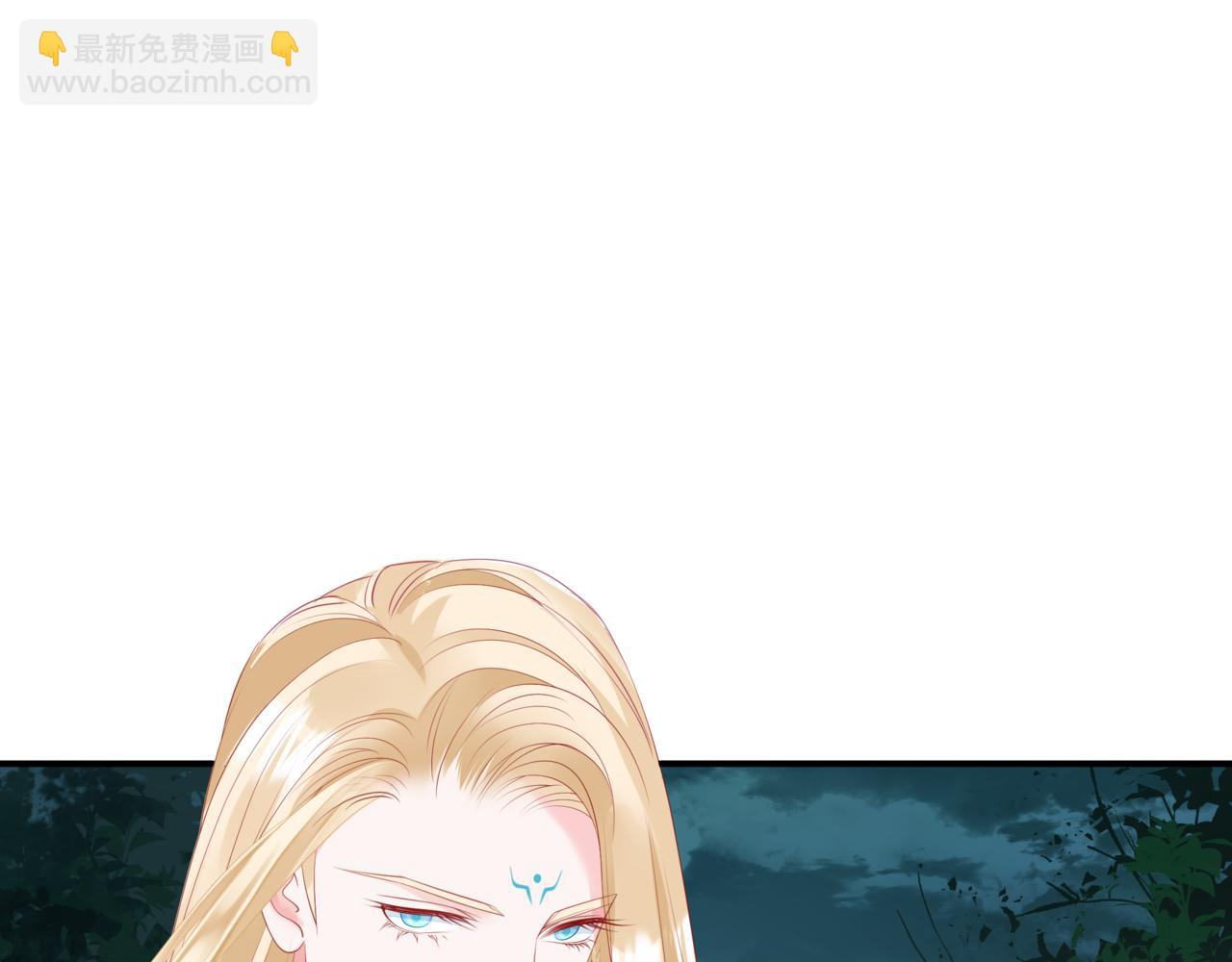 魔尊要抱抱 - 第37話 失陷萬魔陣(1/5) - 2