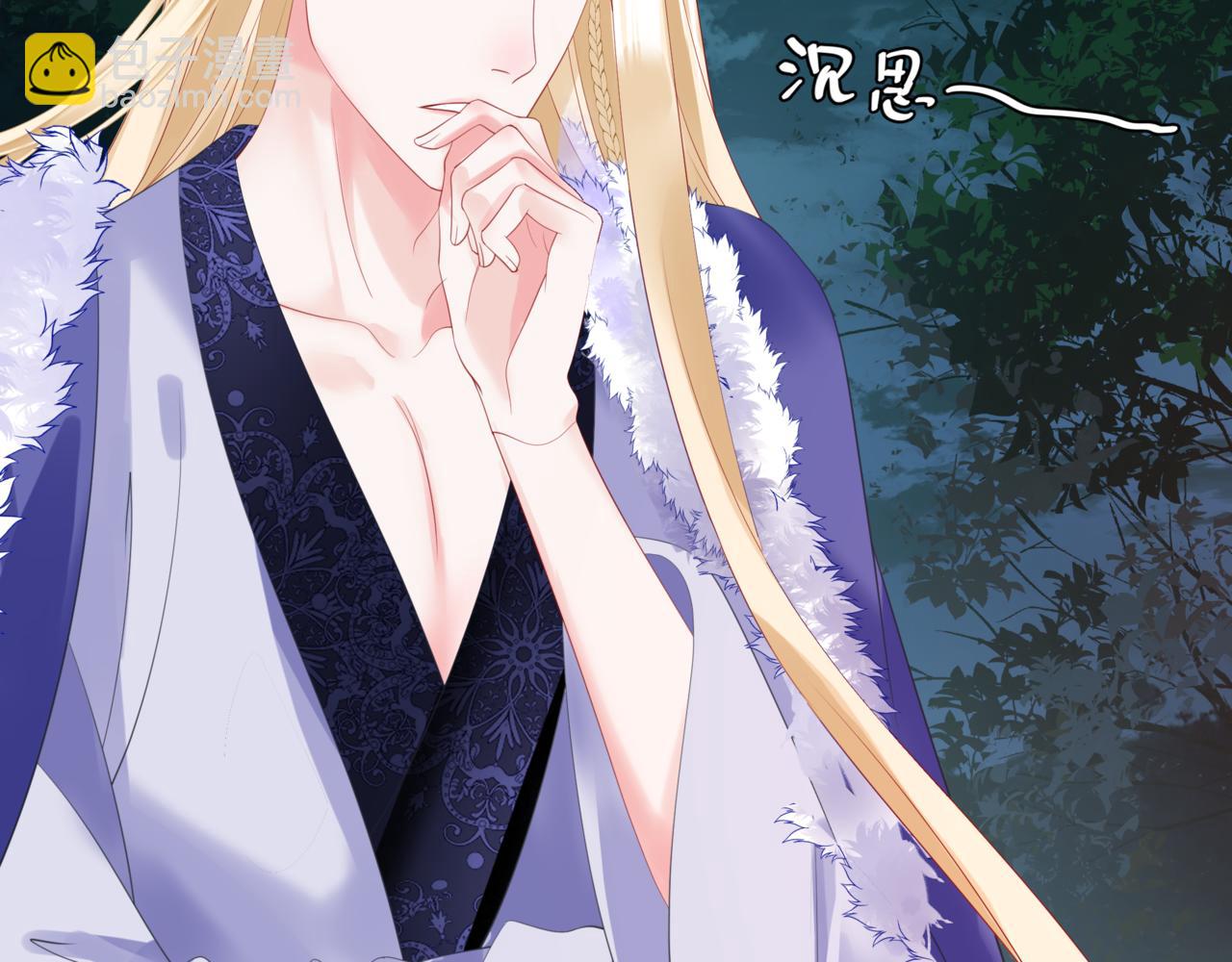 魔尊要抱抱 - 第37話 失陷萬魔陣(1/5) - 3