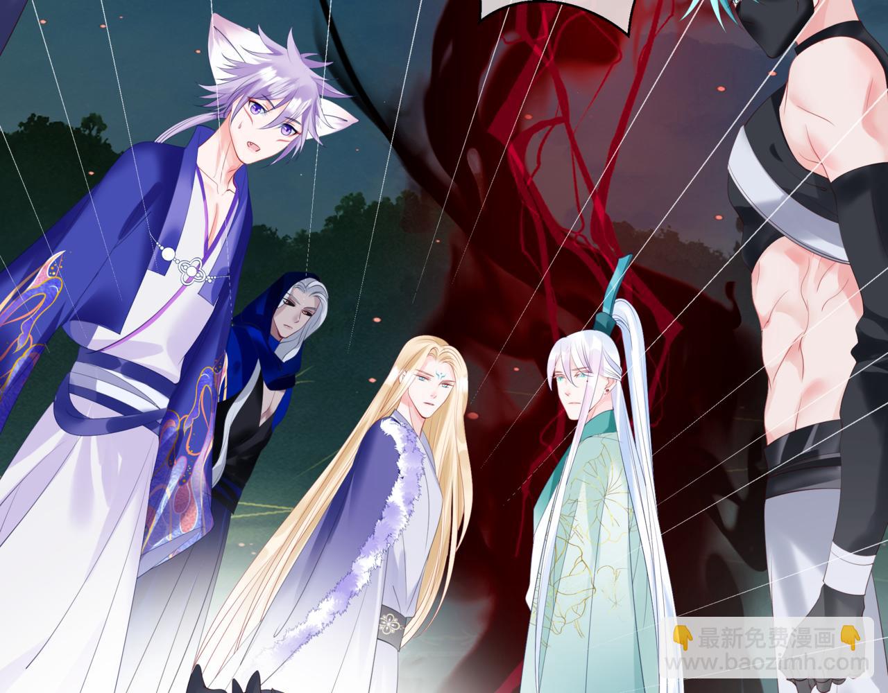 魔尊要抱抱 - 第37話 失陷萬魔陣(1/5) - 1