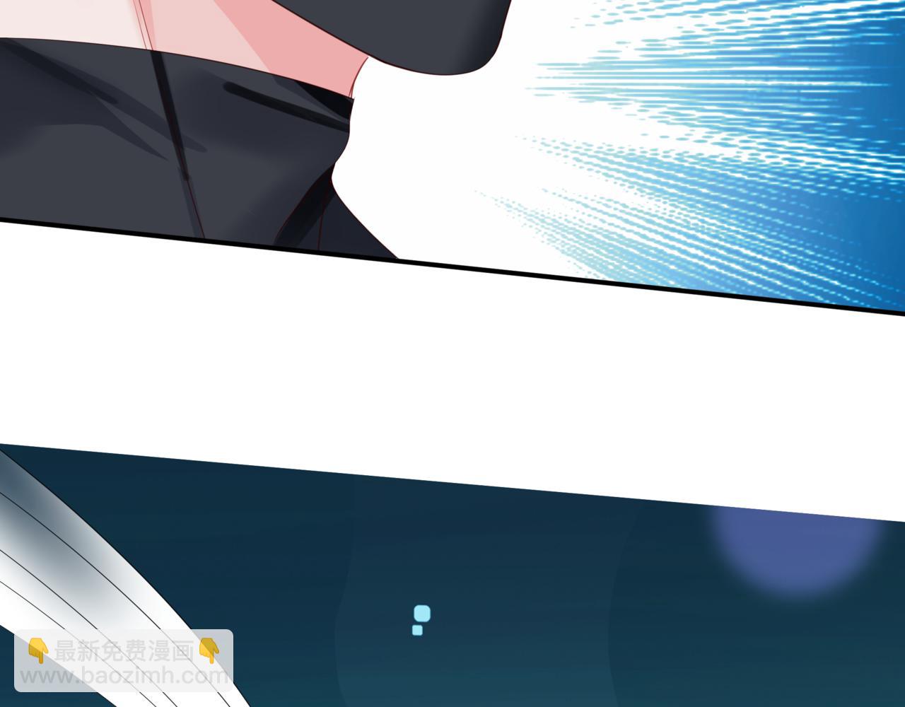 魔尊要抱抱 - 第37話 失陷萬魔陣(2/5) - 5