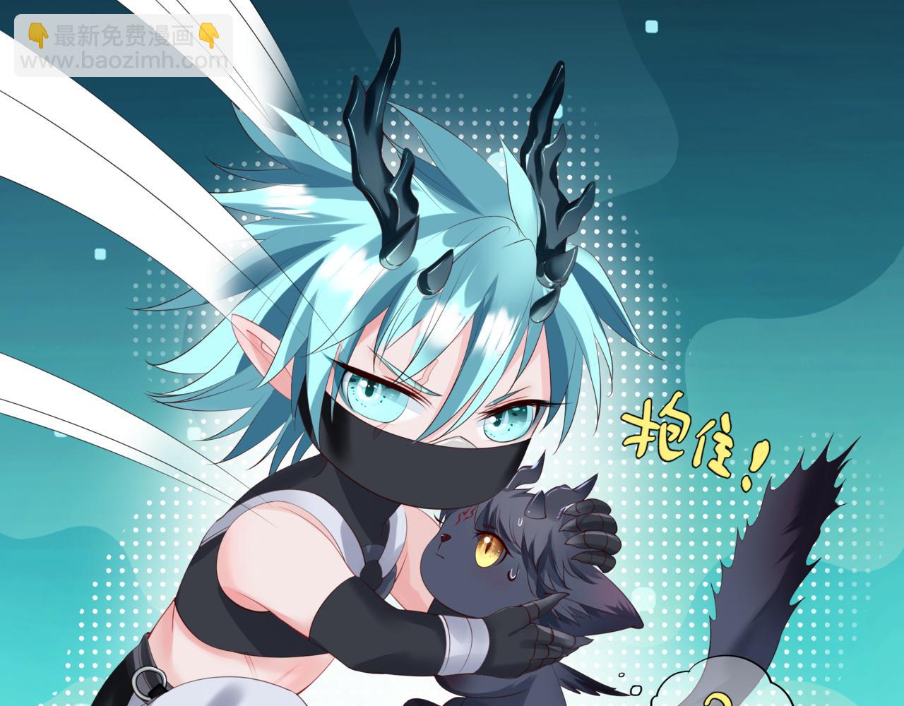 魔尊要抱抱 - 第37話 失陷萬魔陣(2/5) - 6