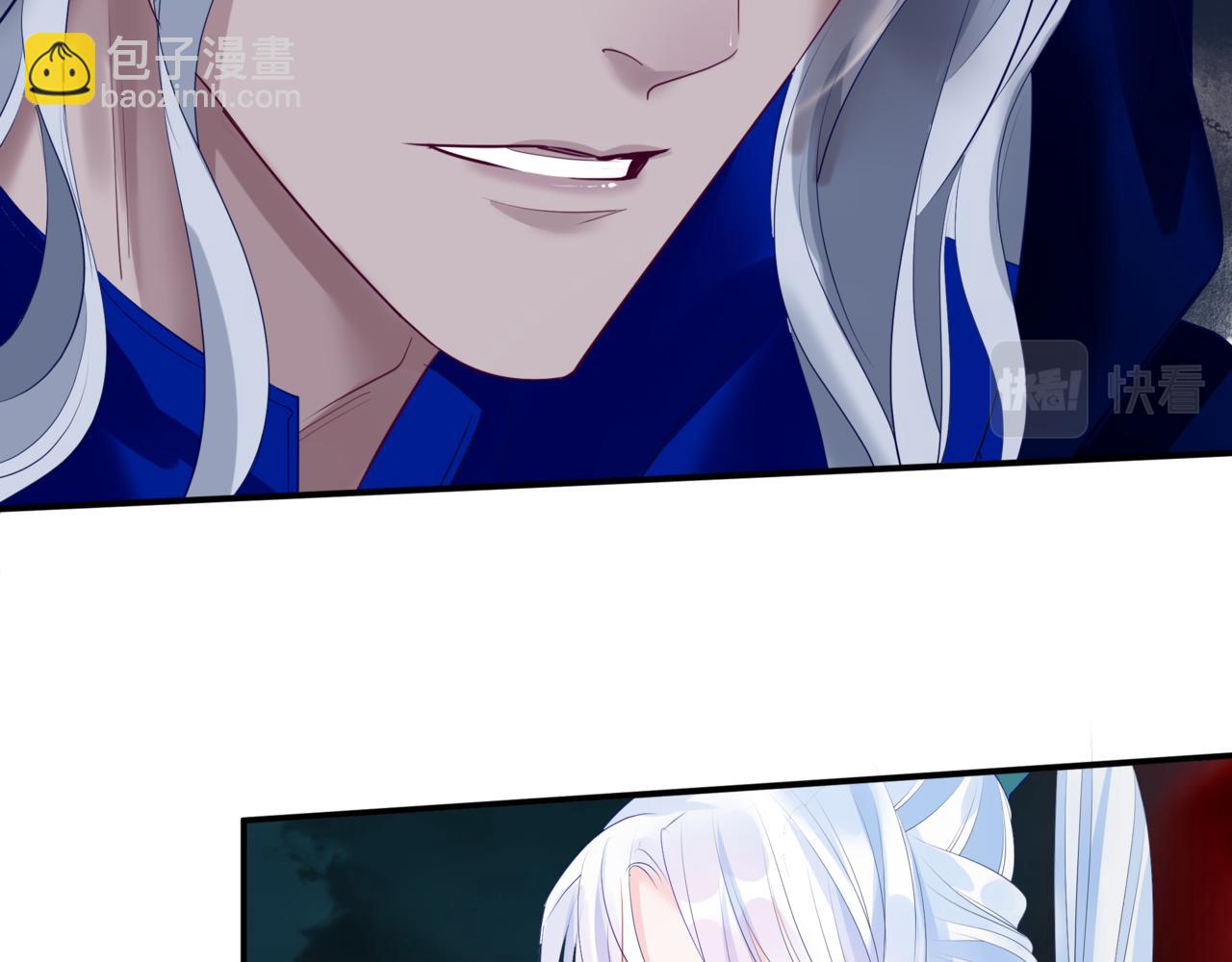 魔尊要抱抱 - 第37話 失陷萬魔陣(2/5) - 6