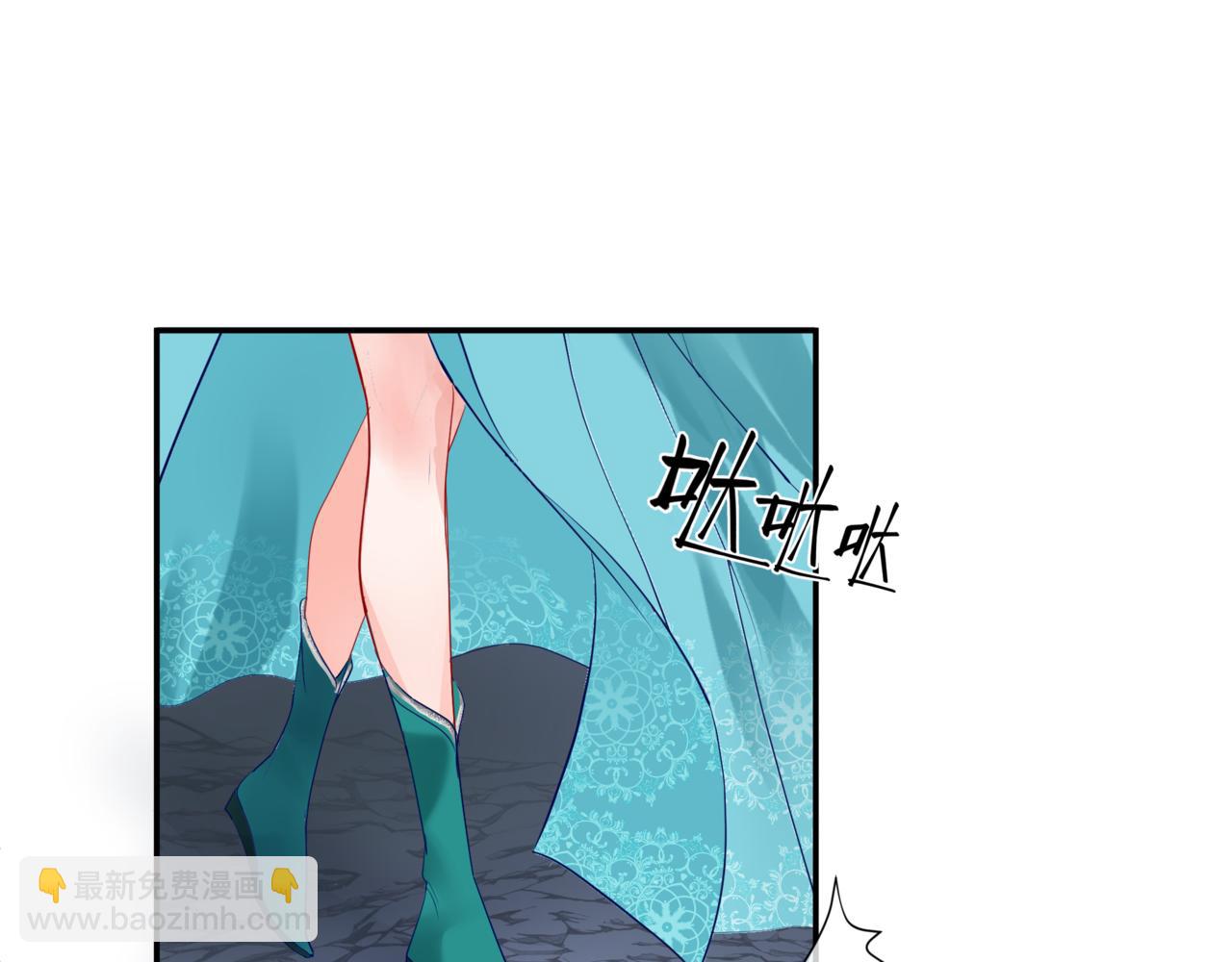 魔尊要抱抱 - 第37話 失陷萬魔陣(2/5) - 5