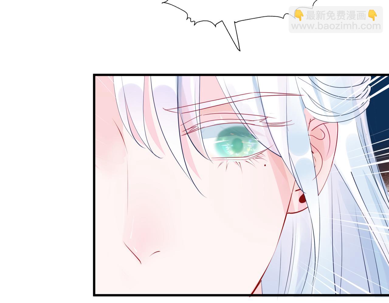 魔尊要抱抱 - 第37話 失陷萬魔陣(2/5) - 2