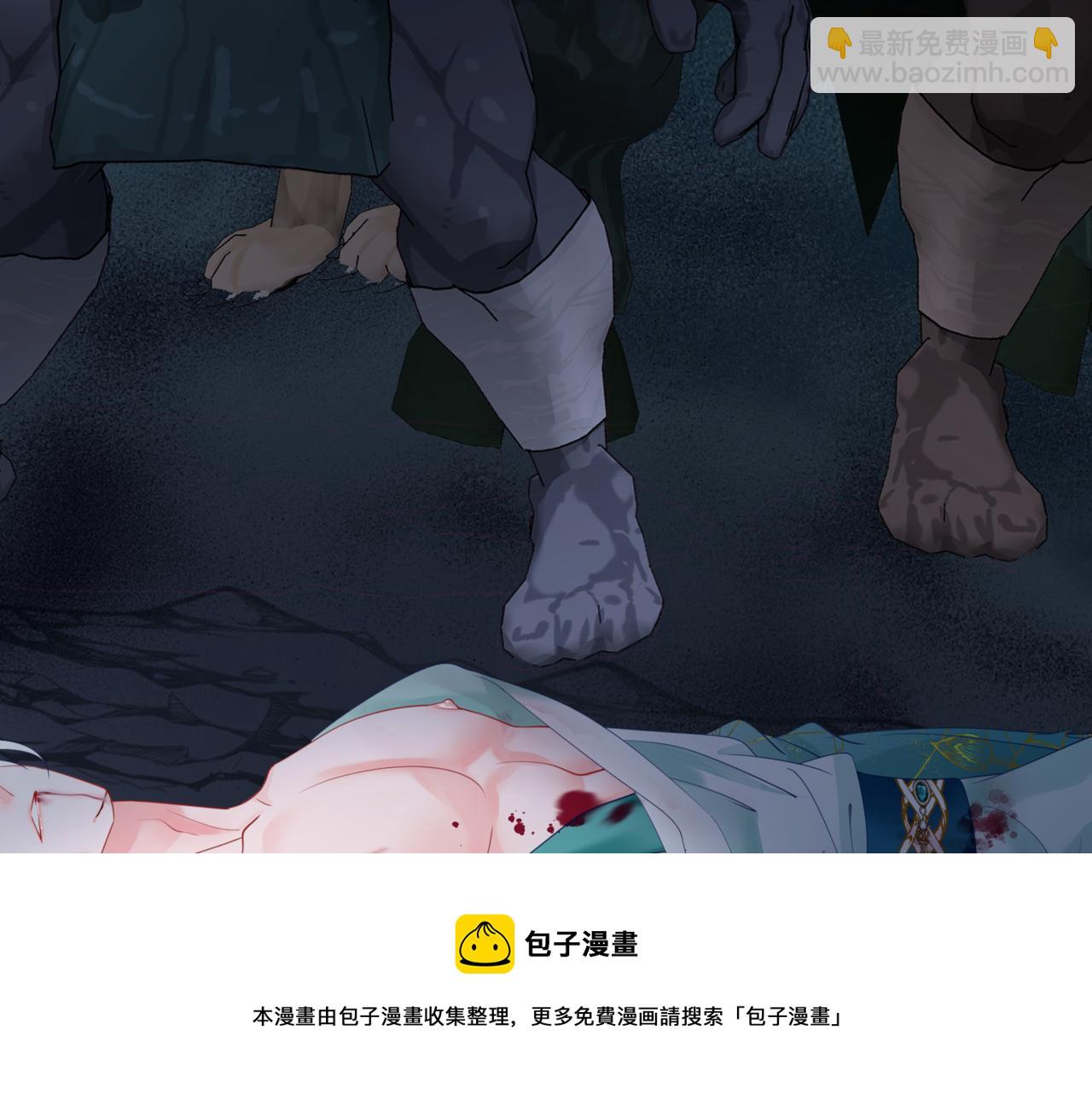 魔尊要抱抱 - 第39話 魔尊歸來(3/6) - 5