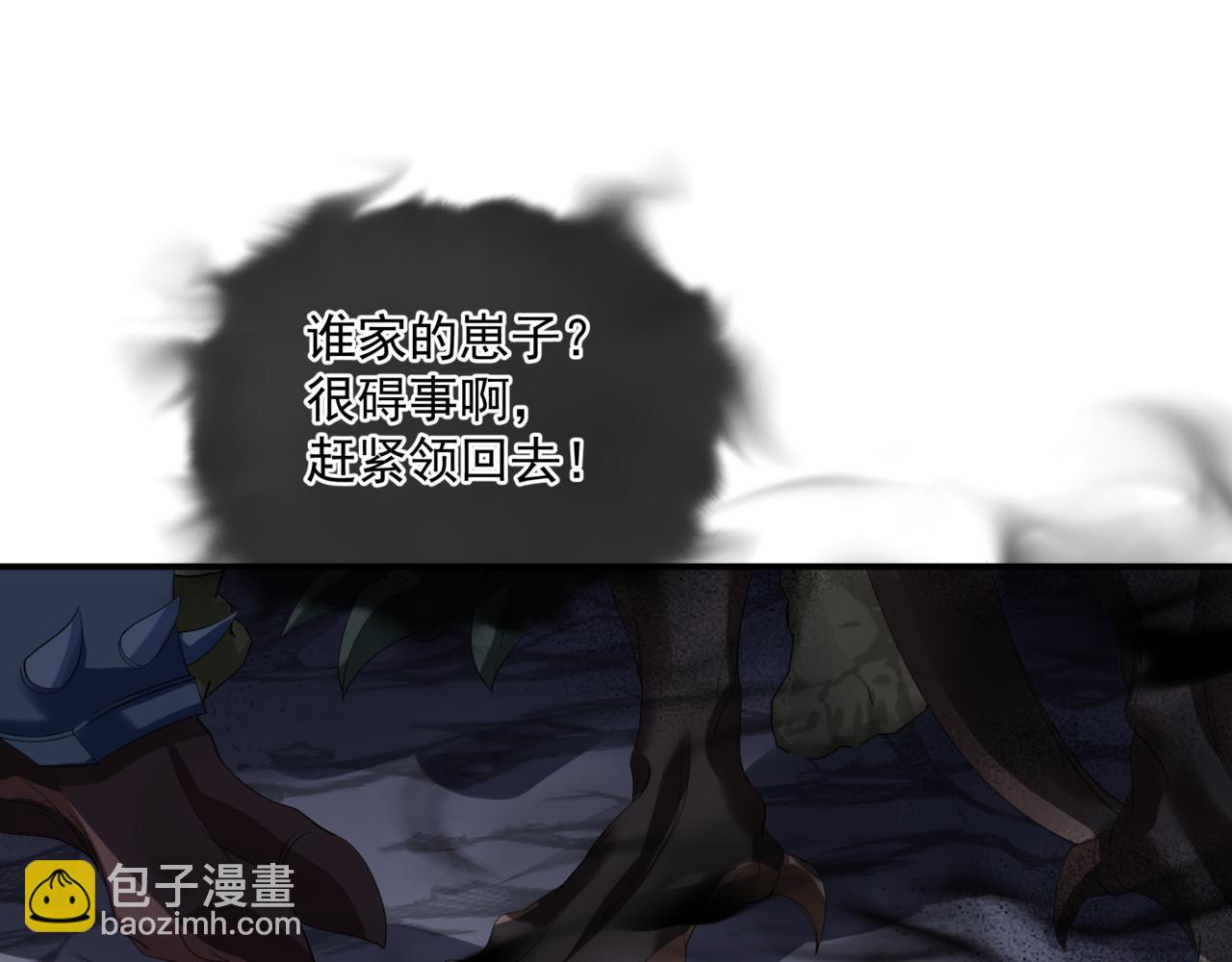 魔尊要抱抱 - 第39話 魔尊歸來(3/6) - 3