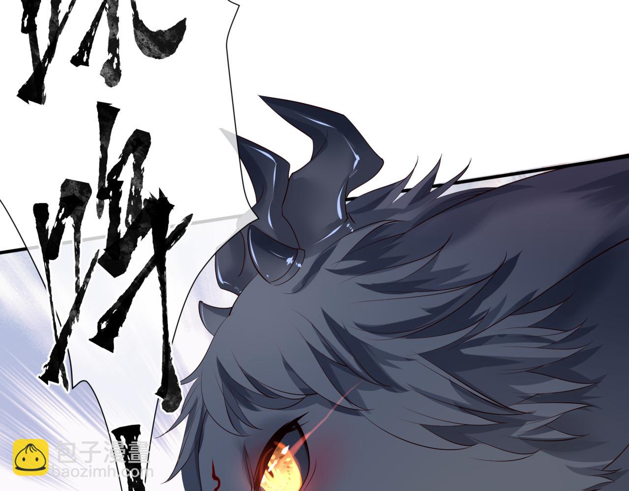 魔尊要抱抱 - 第39話 魔尊歸來(3/6) - 6