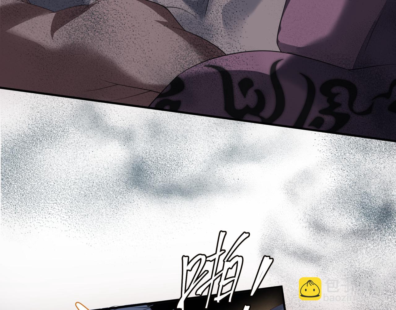 魔尊要抱抱 - 第39話 魔尊歸來(3/6) - 4