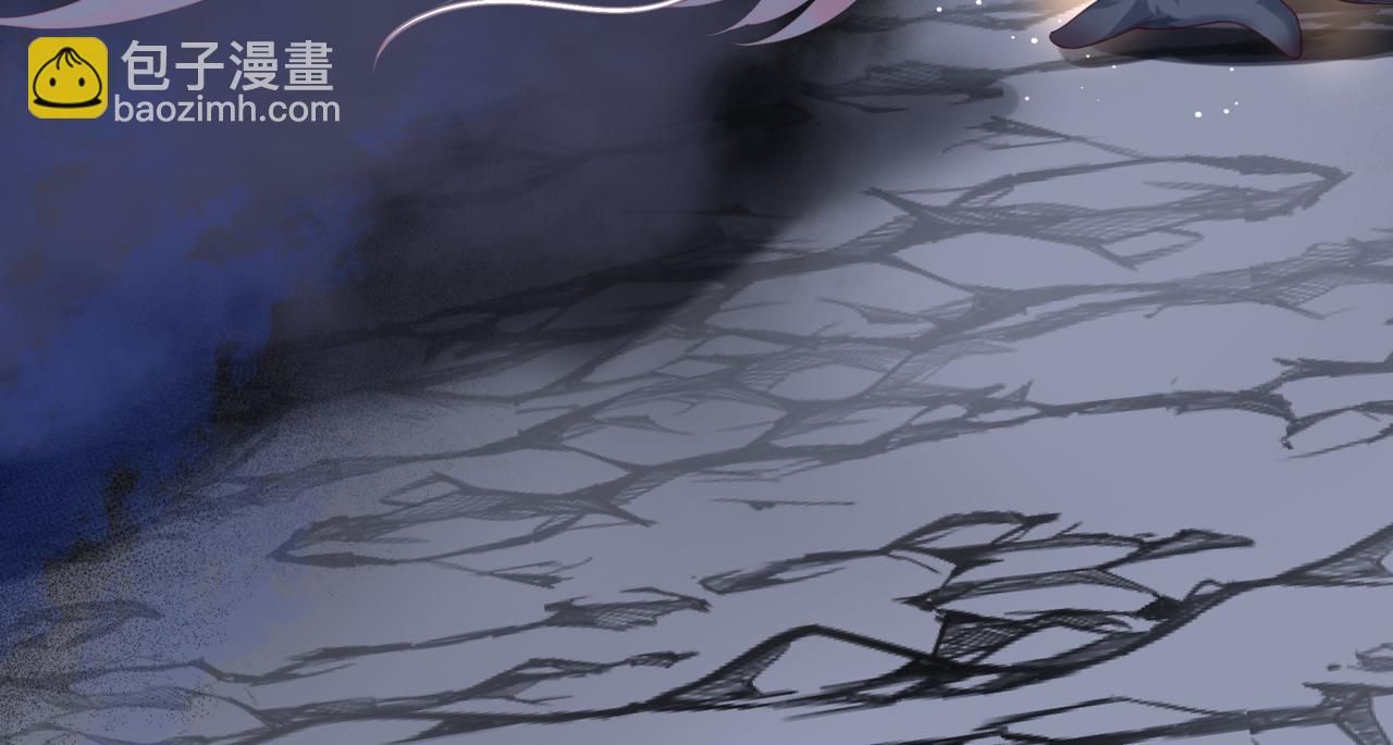 魔尊要抱抱 - 第39話 魔尊歸來(4/6) - 7