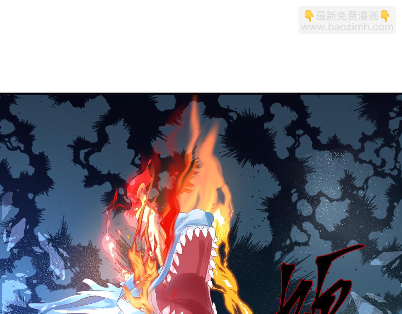 魔尊要抱抱 - 第39話 魔尊歸來(4/6) - 8