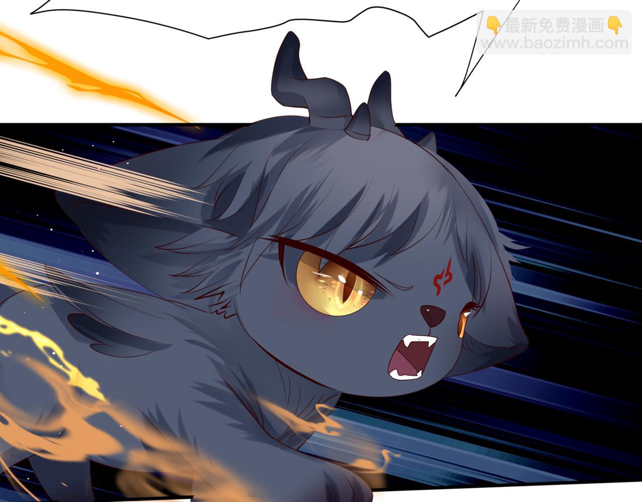 魔尊要抱抱 - 第39話 魔尊歸來(4/6) - 4