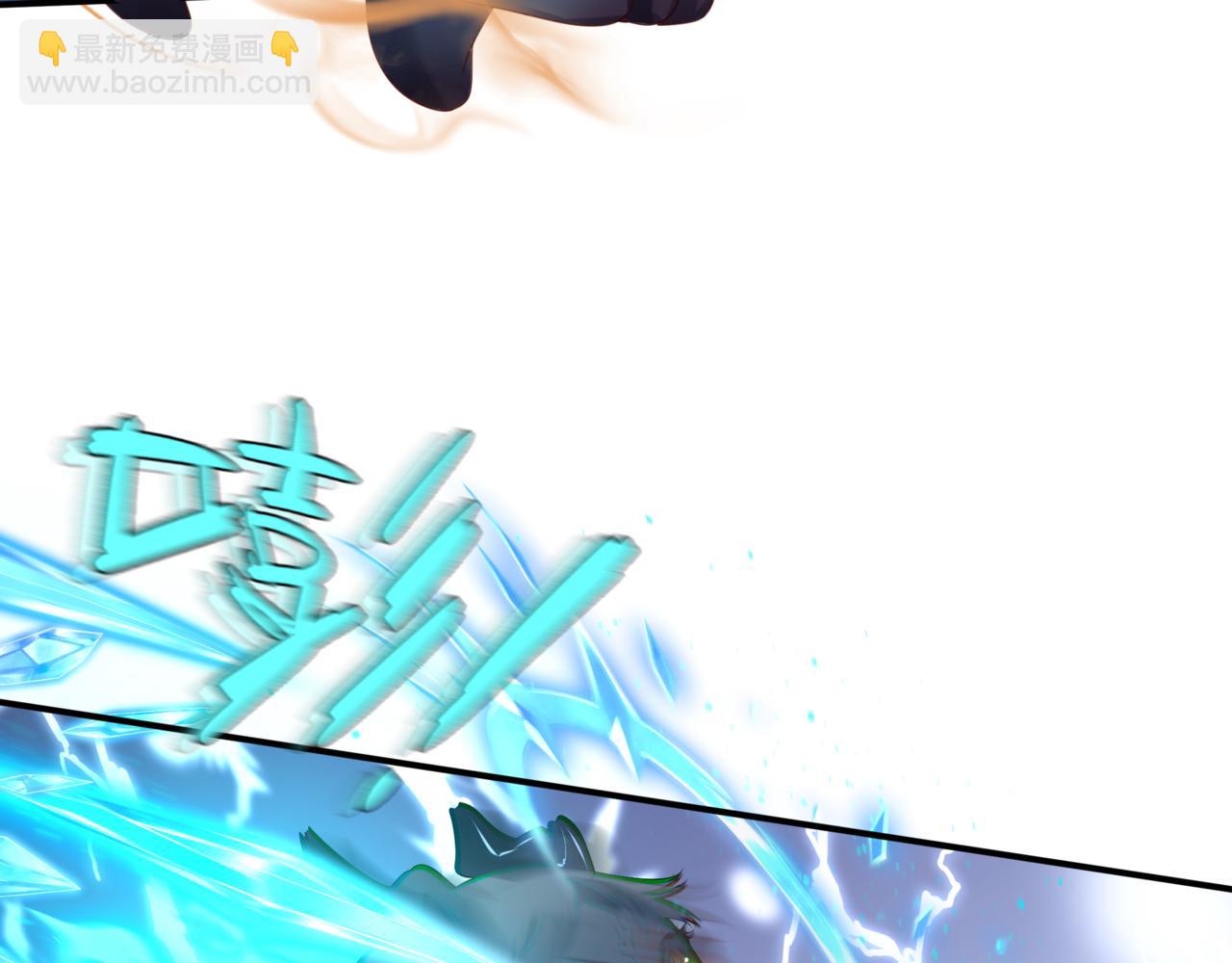 魔尊要抱抱 - 第39話 魔尊歸來(4/6) - 5