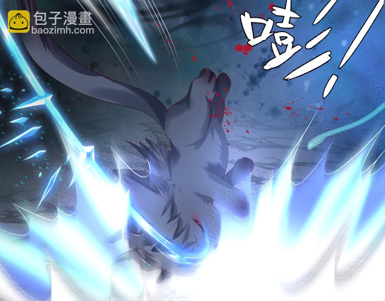 魔尊要抱抱 - 第39話 魔尊歸來(4/6) - 8