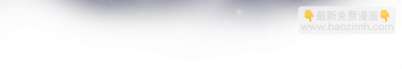 魔尊要抱抱 - 第39話 魔尊歸來(4/6) - 4